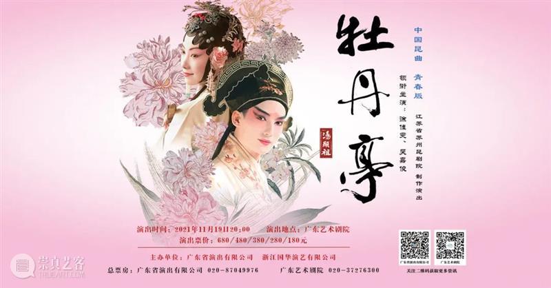 开票 | 畅销童书改编,儿童剧《米小圈之李白白不白》12月登陆广州 视频资讯 广东艺术剧院 米小圈之李白白不白 广州 童书 儿童剧 小朋友 朋友们 儿童 原著 主角 小圈 崇真艺客